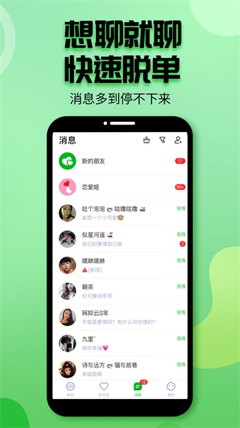 老王影院纯净版app下载