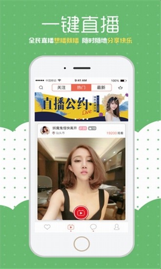 午夜视频app下载入口下载