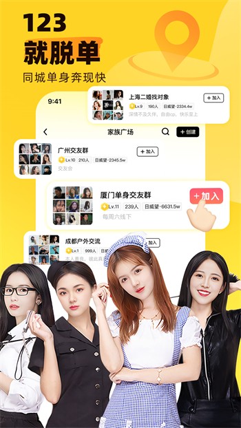 九幺最新版app下载