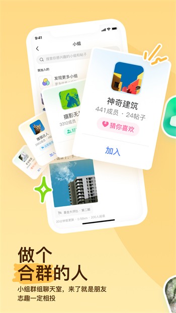 妖精视频安装包下载大全最新版下载安装