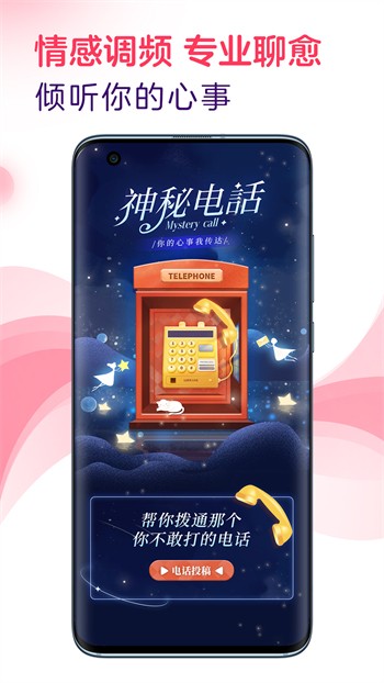 榴莲app福引导大全免费版下载