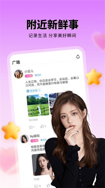 香蕉丝瓜草莓秋葵小猪芭乐茄子绿巨人ios版下载