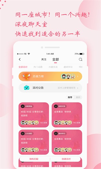 b站大片日本版安装包下载安装下载