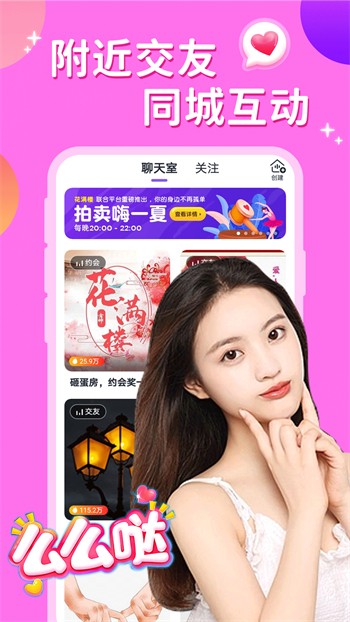 蜜芽188.coo牢记最新版app下载
