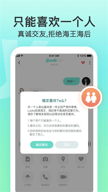 大地资源网8下载大全下载