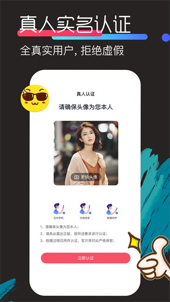 小优短视频手机版最新版下载