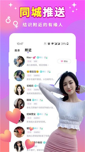宅男天堂免费版下载