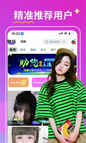A8影视纯净版视频