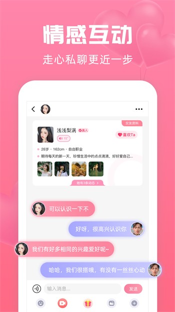 草莓芒果香蕉绿巨人丝瓜秋葵正能量软件免费游戏