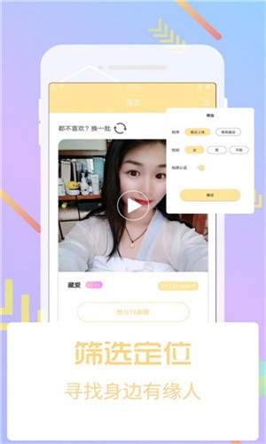小蝌蚪旧版安装包下载入口下载