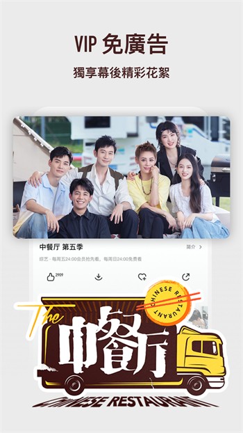 7788影院app下载入口免费