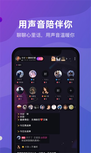 one一个手抹胸图标版手机版免费下载app最新版下载