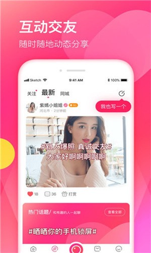 小优短视频安装包下载地址不用登录的软件