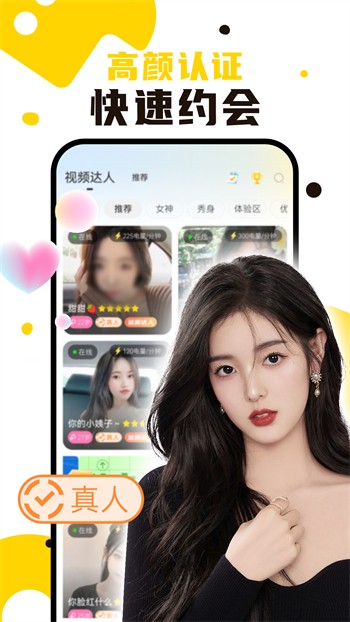 黄金网站app手机版免费下载下载