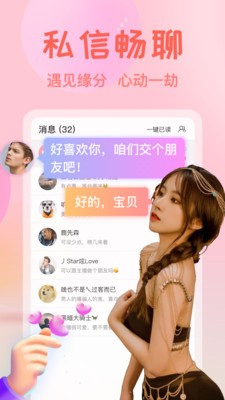 飘雪影视大全免费观看视频无限制版下载