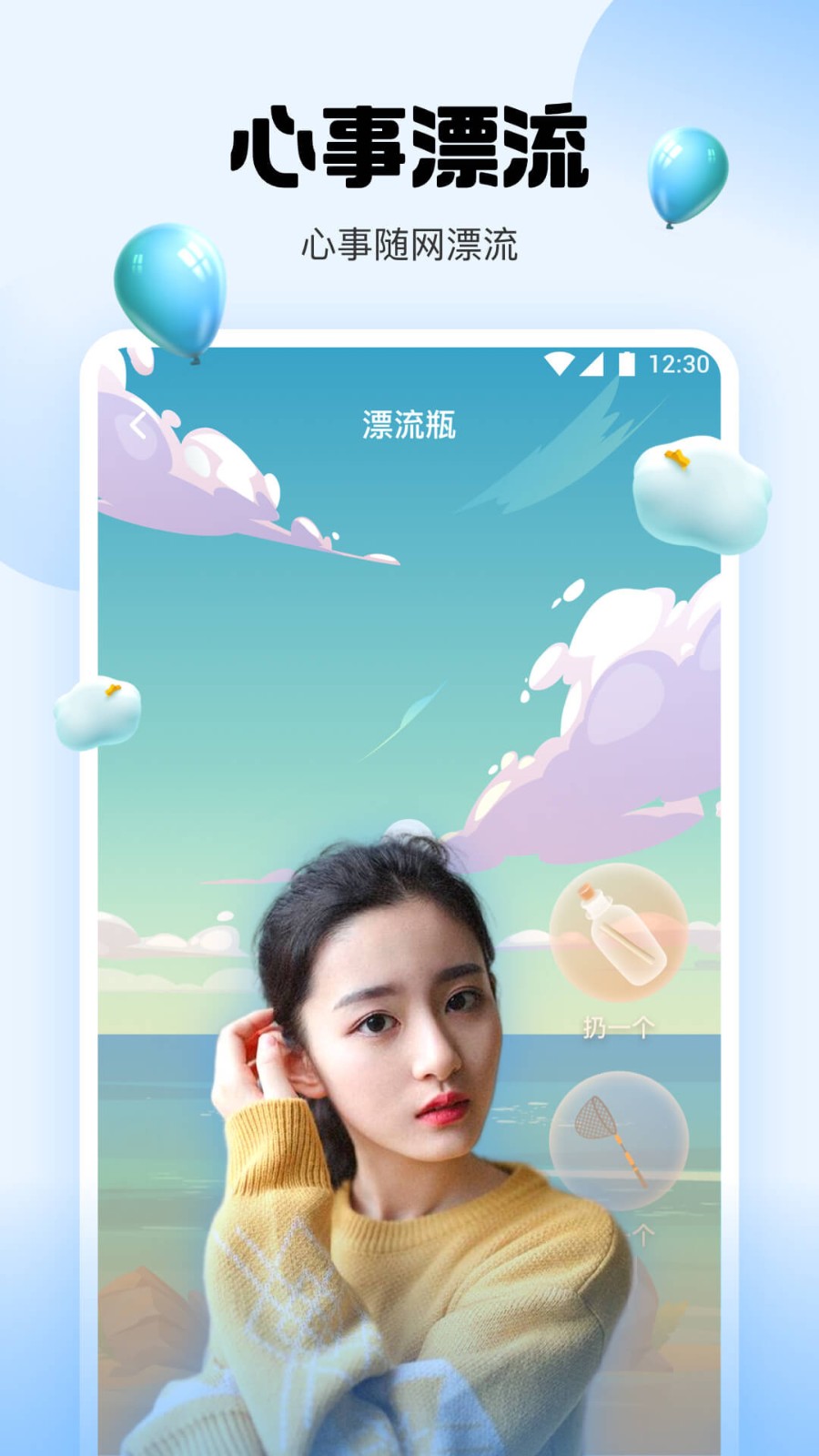 91tv轻量版最新版下载