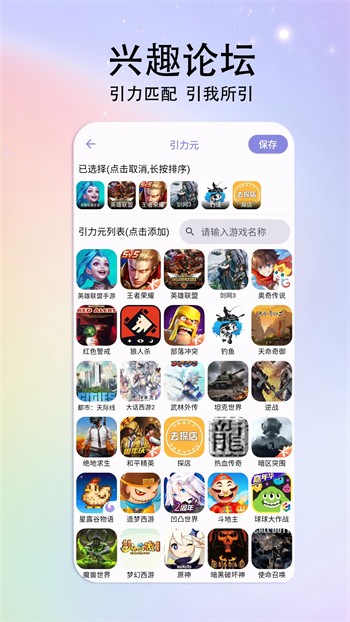 奇异影视2024最新版下载