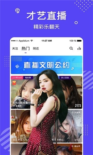 weme2 微密猫下载