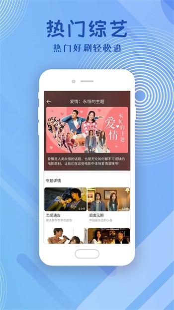香妃直播TV安装包免费下载下载