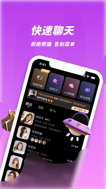 夜月直播app软件免费在线观看版下载