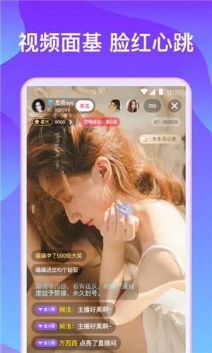 草莓视频app无限制版观看下载