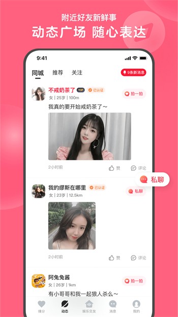 无敌神马琪琪观看在线最新版下载
