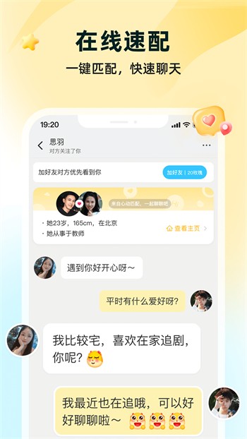 聚合影视免费版下载