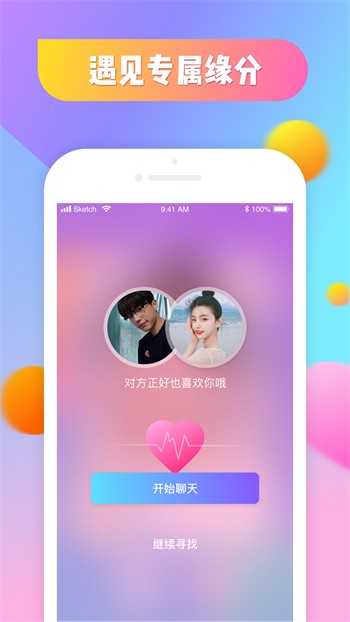 豆奶app免费版