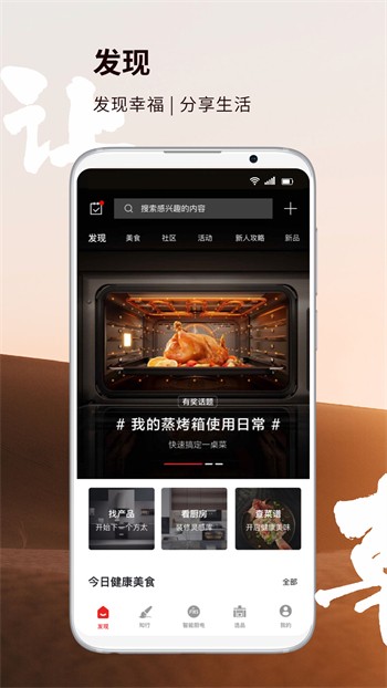 夜月直播app下载版最新版下载