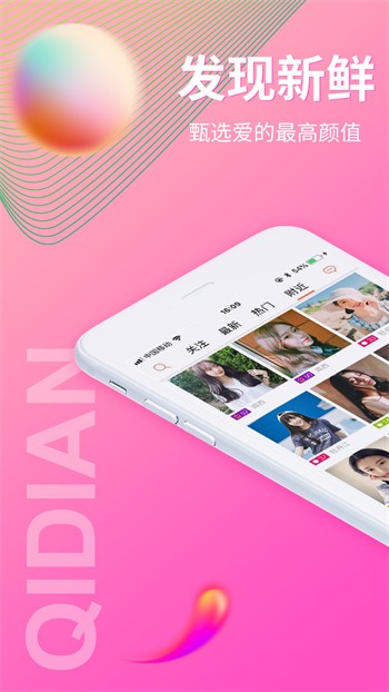 91制片厂果冻传媒大象传媒appapp下载