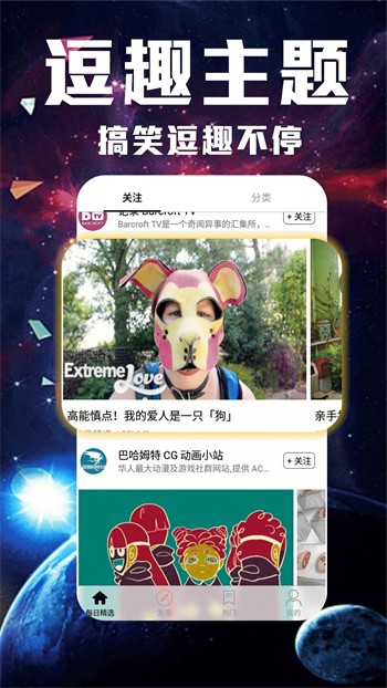 草莓短视频在线观看安装包在线下载下载