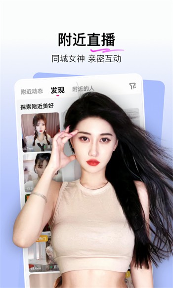 无人在线直播免费观看视频下载