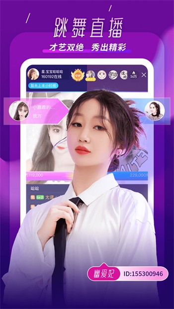 1024视频纯净版app