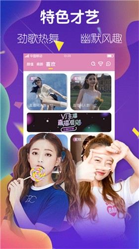 羞羞答答在线www资源最新版下载