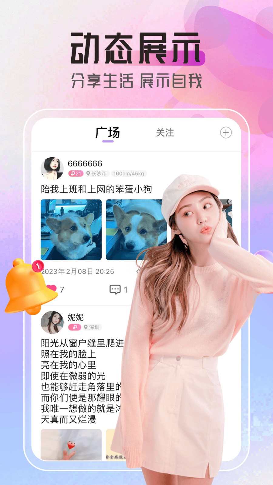 豆巴影视app安卓版手机版