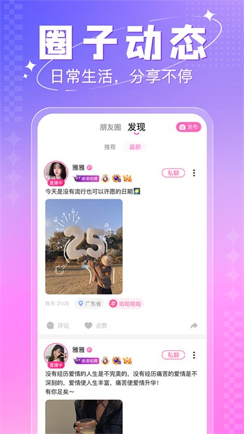 色柚视频apk下载安装视频下载