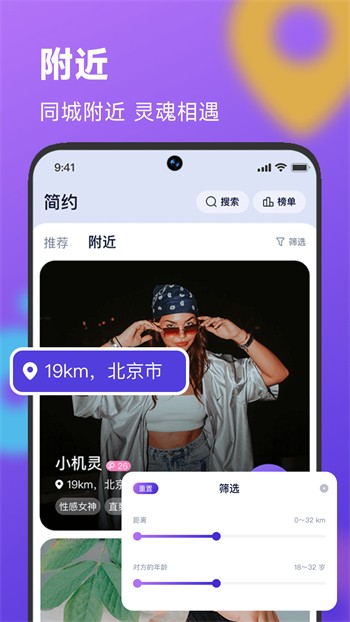 色欲视频app下载安装