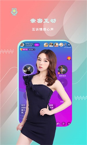 套路足趣社交app官网入口下载