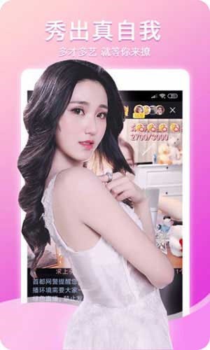 萌妹影视2024最新版高清版
