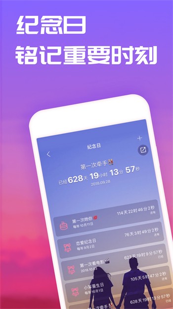 2048核基地永久入口app下载