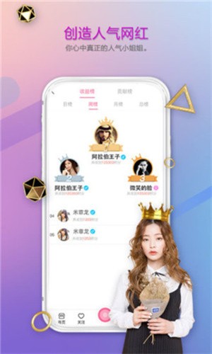 六夜影视软件在线下载app下载