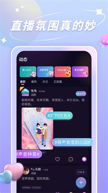啦啦啦www在线观看app下载