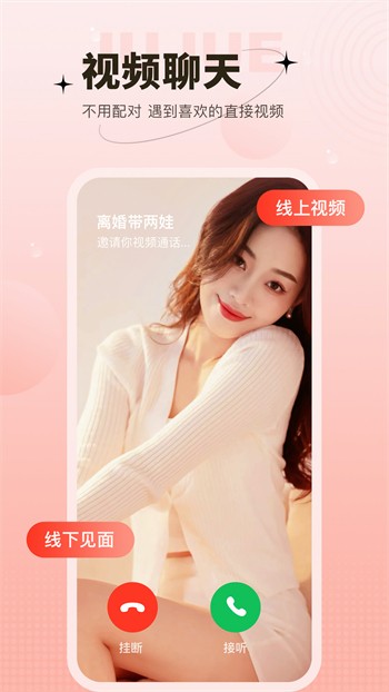 400多个成品视频app在线下载下载安装最新版