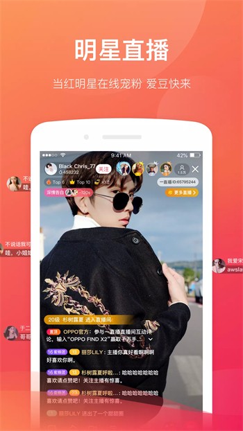 青草直播app在线下载最新版app下载