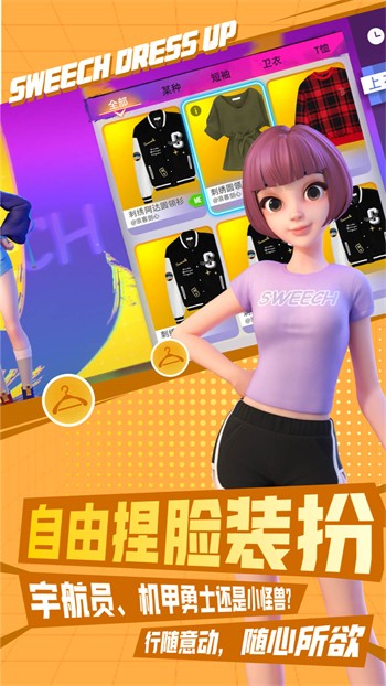 精品日产卡一卡二卡国色天香免费版下载