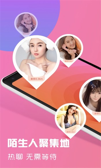 桃子视频入口免费版下载
