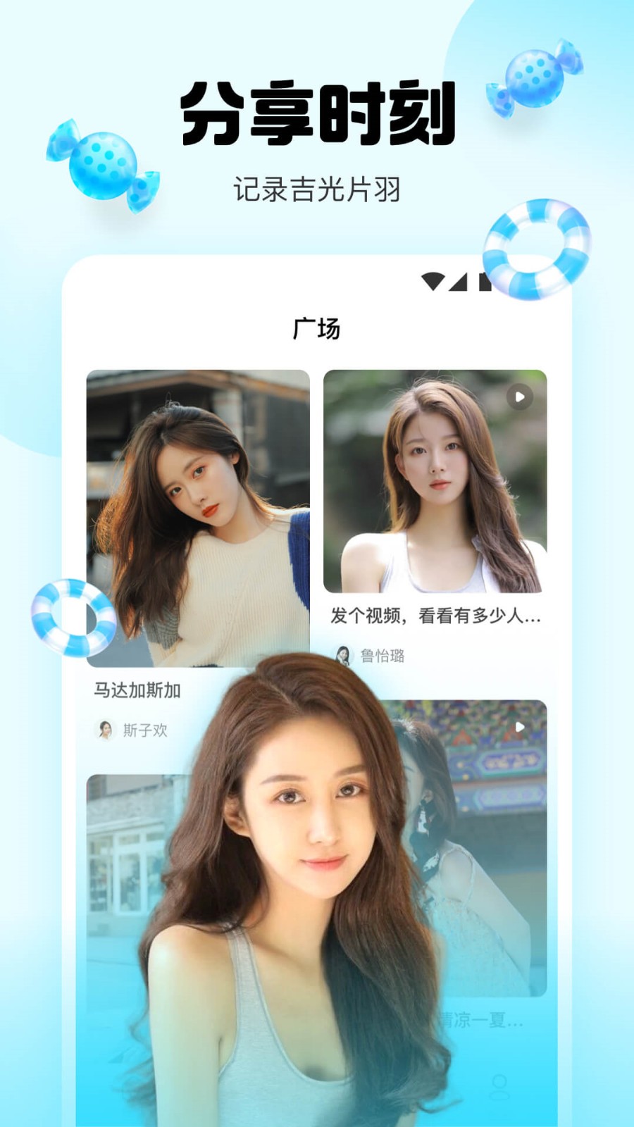 骚狐视频下载无限看下载