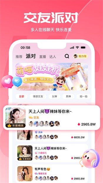 茄子TV下载安装下载