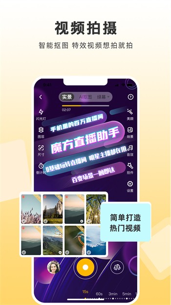 秋葵茄子丝瓜绿巨人解锁版ios安卓版下载