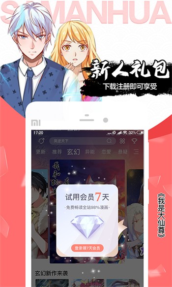 向日葵视频app下载地址下载